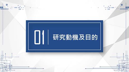 111sfu_no9_娃哇叫!讓line來告訴你_1217