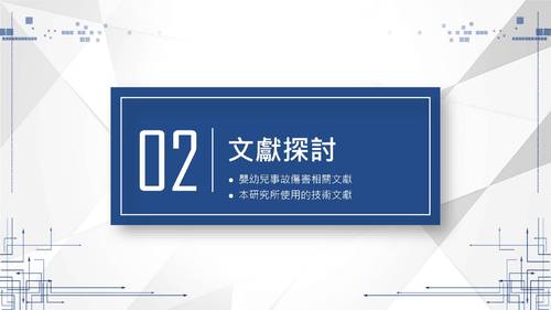 111sfu_no9_娃哇叫!讓line來告訴你_1217