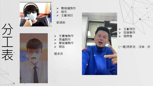 111sfu_no8_你我都必須「資」道的「安」全行為_1217