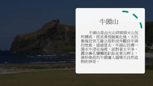 第一組專題